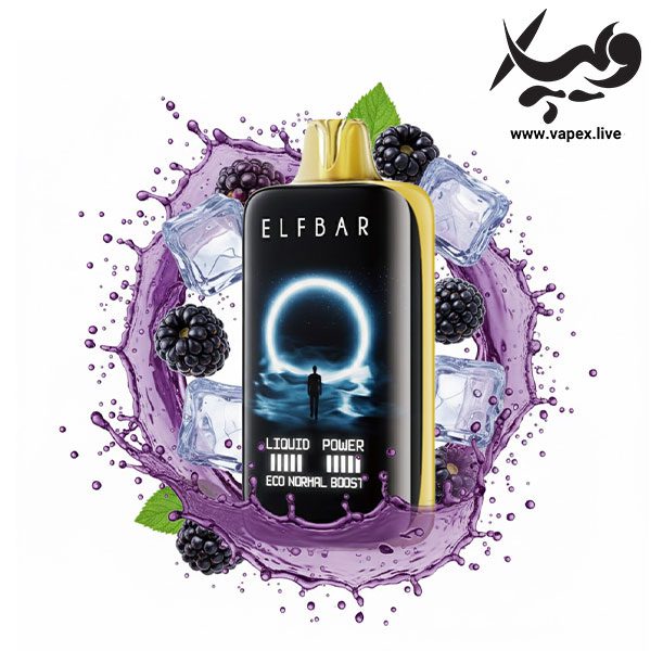 پاد یکبار مصرف الف بار مون نایت ۴۰۰۰۰ پاف بلک بری یخ | ELF BAR Moonnight 40000 Puffs Blackberry Ice